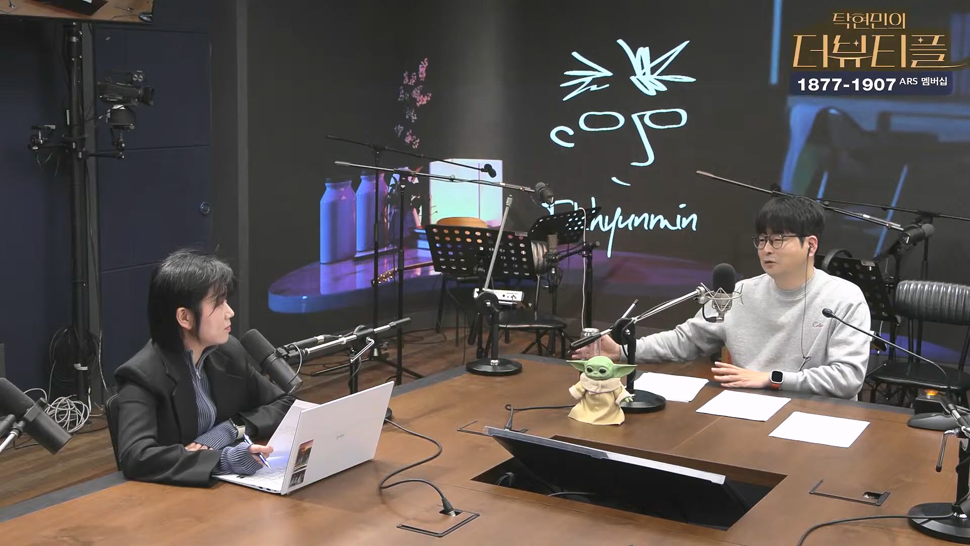 [#탁현민의더뷰티플] 을사년, 내란 잡귀 잡아먹는 푸른뱀의 한 해 ¦ 2025년 1월 26일 일요일 ¦ 다시 28회 (1080p_30fps_H264-128kbit_AAC).mp4_20250128_151848.982.jpg
