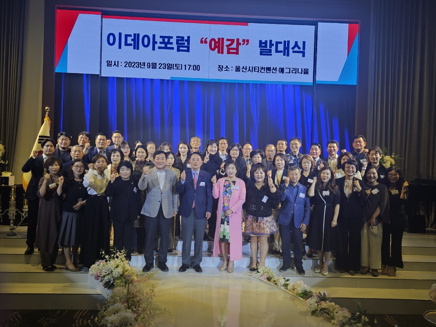 이데아예술포럼 이미지
