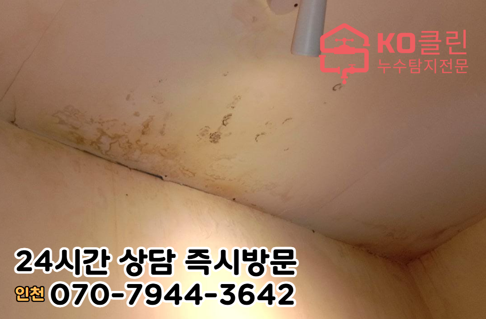 연안동 아파트2