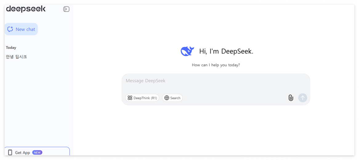 딥시크(deepseek) 검색화면