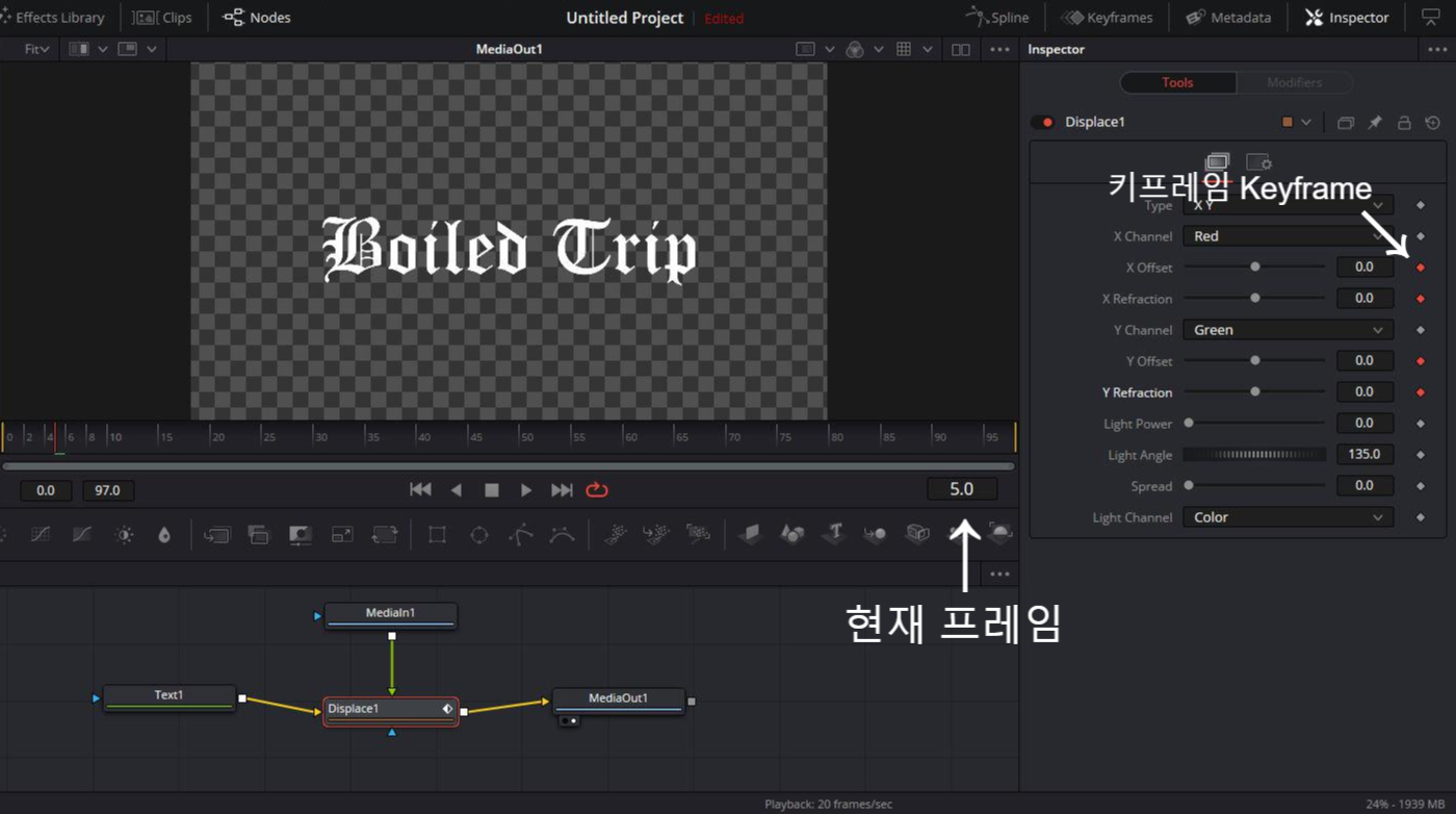 displace 노드 키프레임 설정1