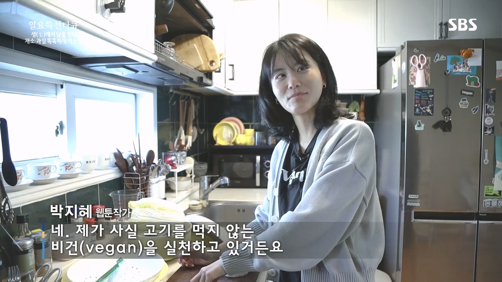 일요 특선 다큐멘터리.E335.240107p.H264-F1RST.mp4_20240108_204542.787.jpg