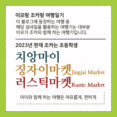 섬네일