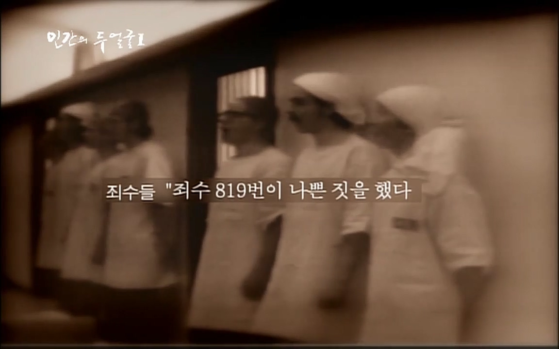 EBS 다큐프라임 - Docuprime, 인간의 두 얼굴 제1부 상황의 힘.mp4_20220317_174132.877.jpg