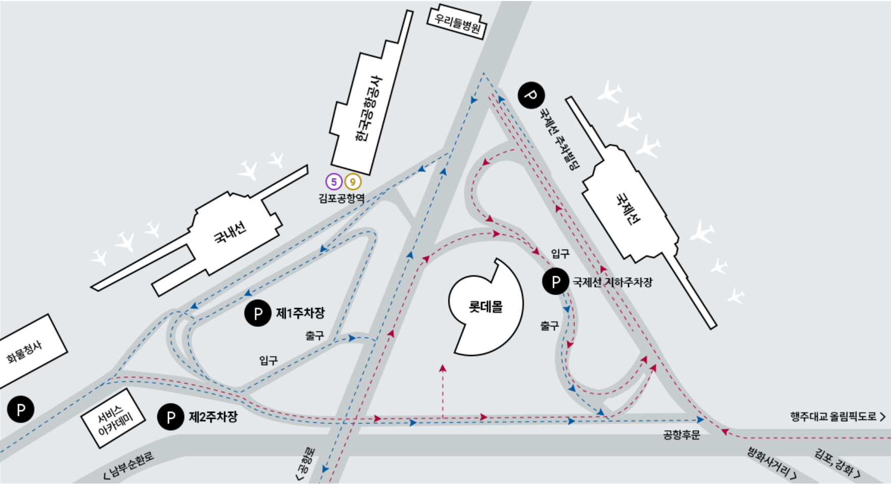 김포 공항 주차장 요금 및 예약방법 2023