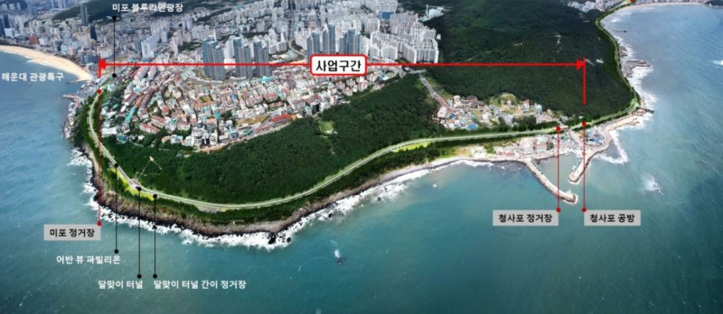 블루라인 이미지