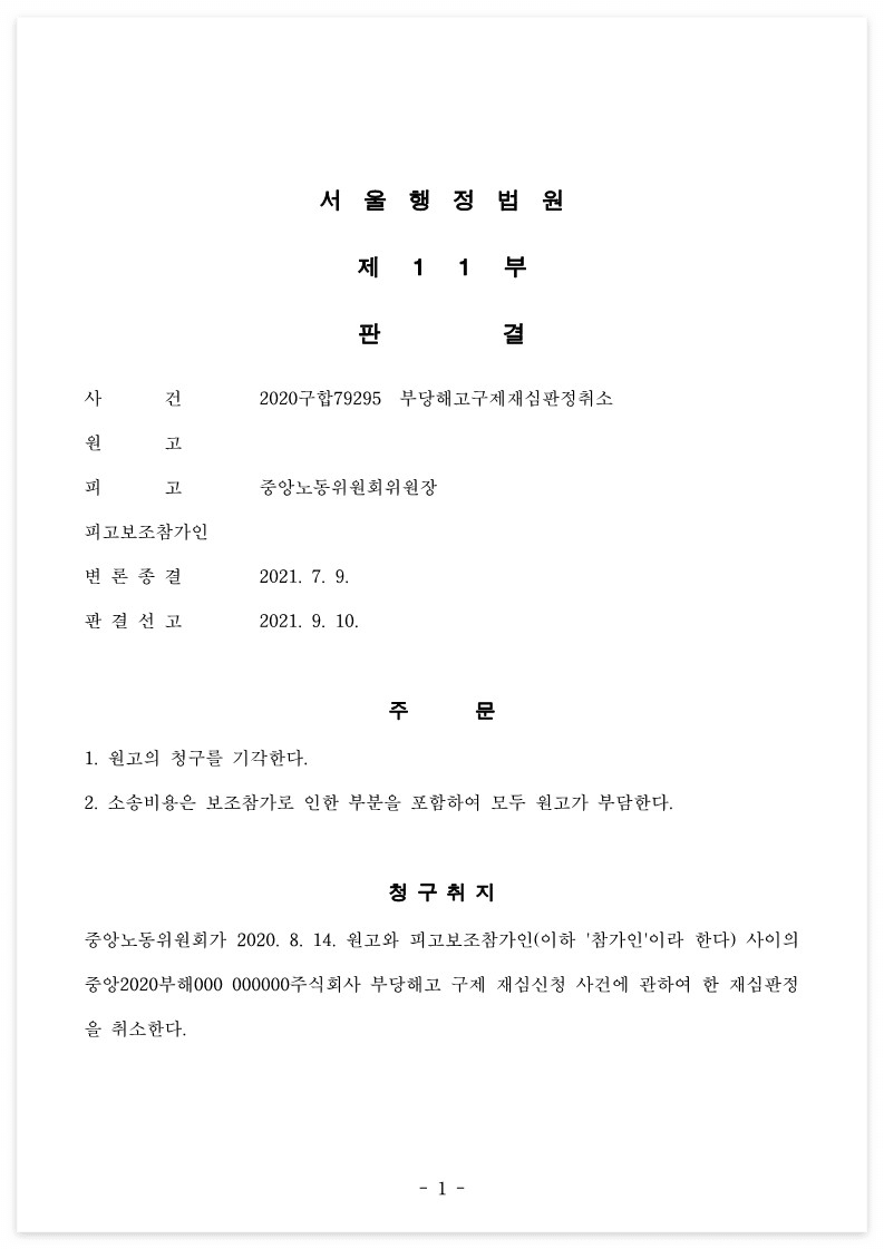 개인 재활