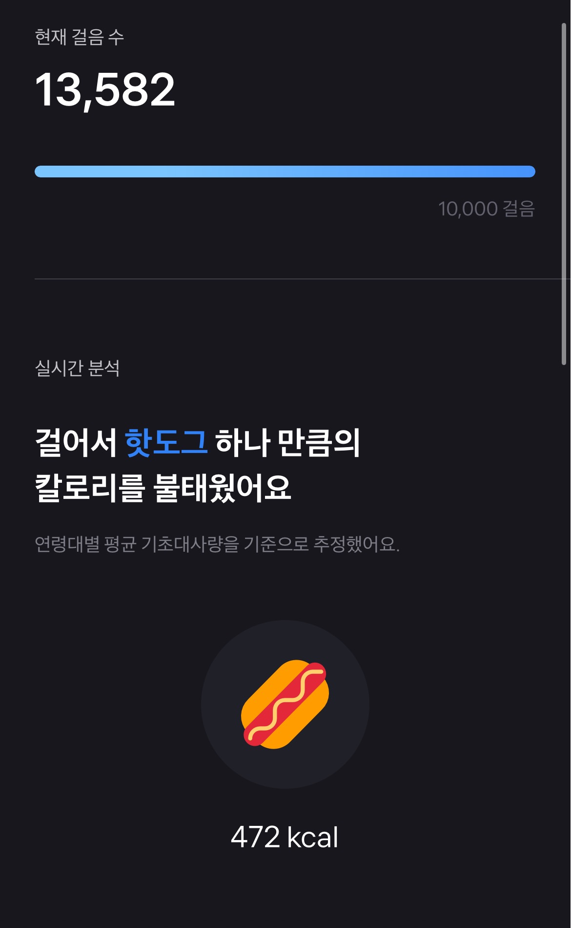  운동녀하기 어렵다