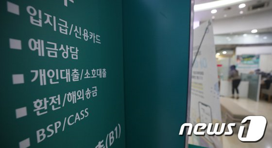 키움증권 / 하나금융지주 3분기에 은행과 비은행 부문 실적 호조 / 목표주가 7만원으로 상향 조정, 배당 기대