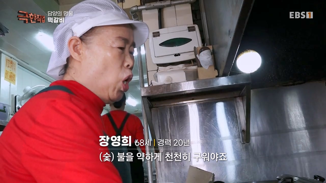 TV - 전 국민의 평생학교 EBS지역 명물을 만드는 사람들.mp4_20230528_172413.501.jpg