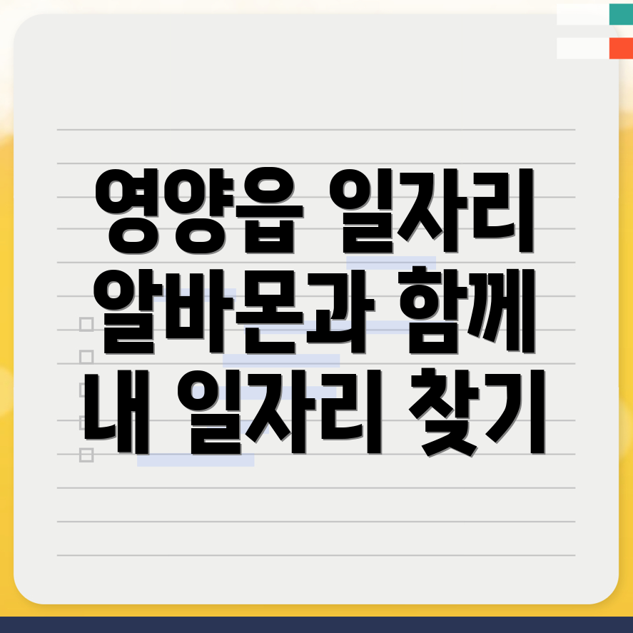 재택알바