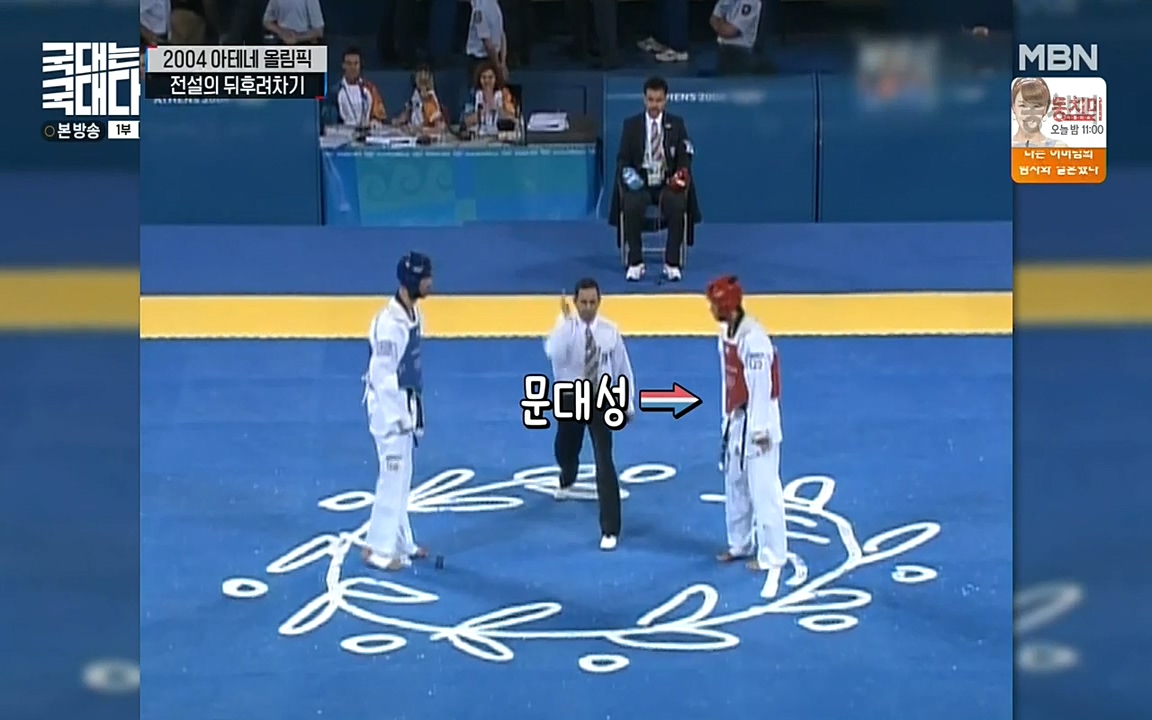 국대는 국대다.E11.220522p-NEXT.mp4_20220522_190805.576.jpg
