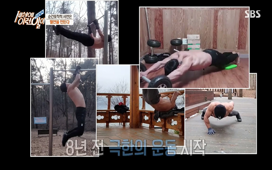 순간포착 세상에 이런일이.E1172.220323p-NEXT.mp4_20220323_181629.134.jpg