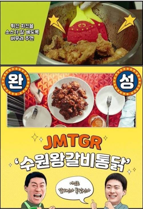 황금통닭 이미지