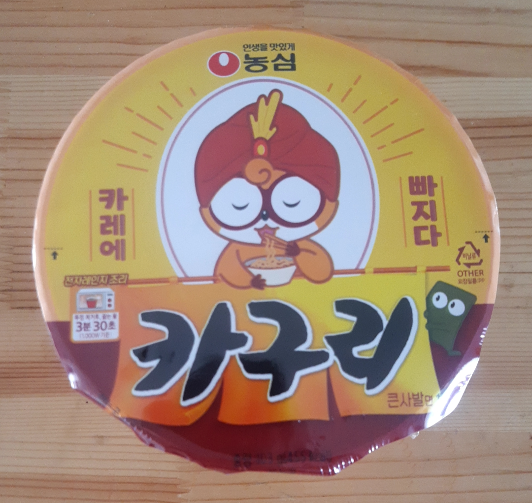  농심 카구리 컵라면 시식 후기