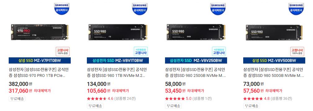  SSD 
