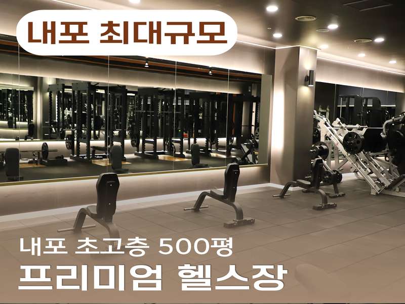 1. 베네피트니스 소개