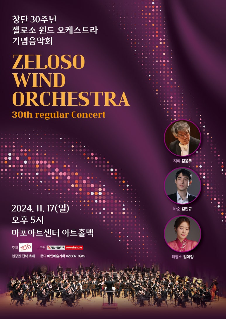 (주)예인아트 이미지