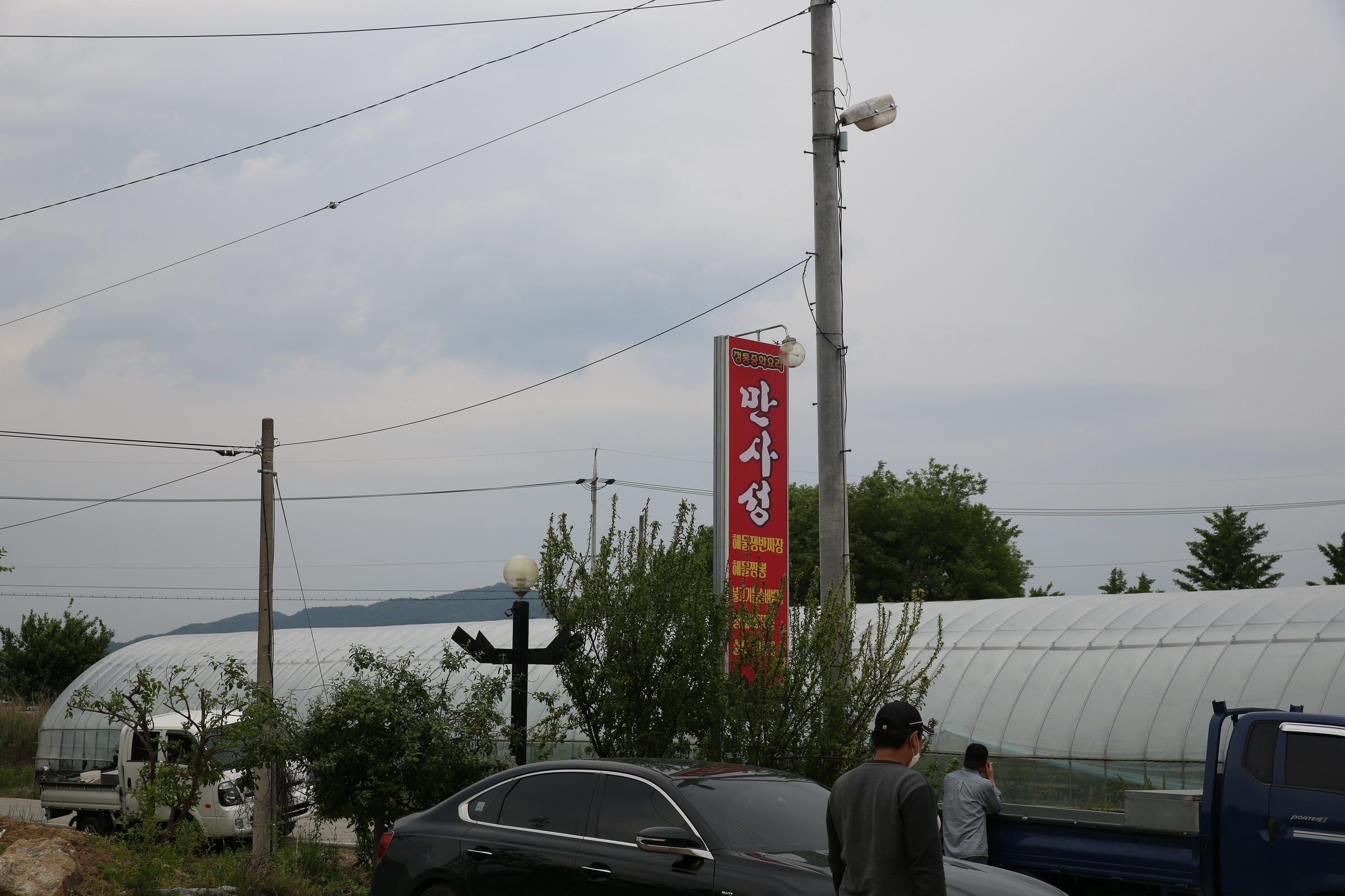 만사성 이미지