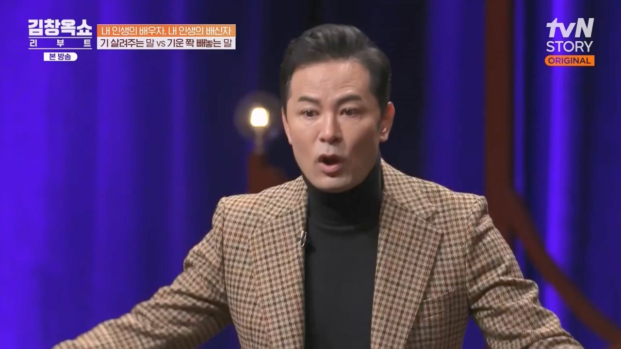 김창옥 쇼 리부트.E06.231032p-NEXT.mp4_20231118_183048.861.jpg