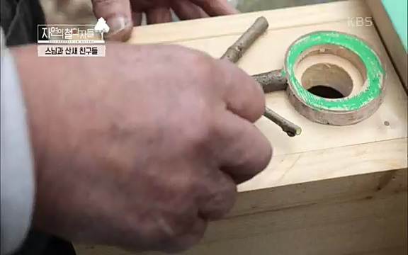 [3회] 자연의 철학자들 - KBS새처럼 살고 싶어라] 자연이라는 위대한 법당에서 숲의 울림, 새들의 소리를 들으며 깨달음을 얻은 도연 스님.ts_20220320_153549.546.jpg