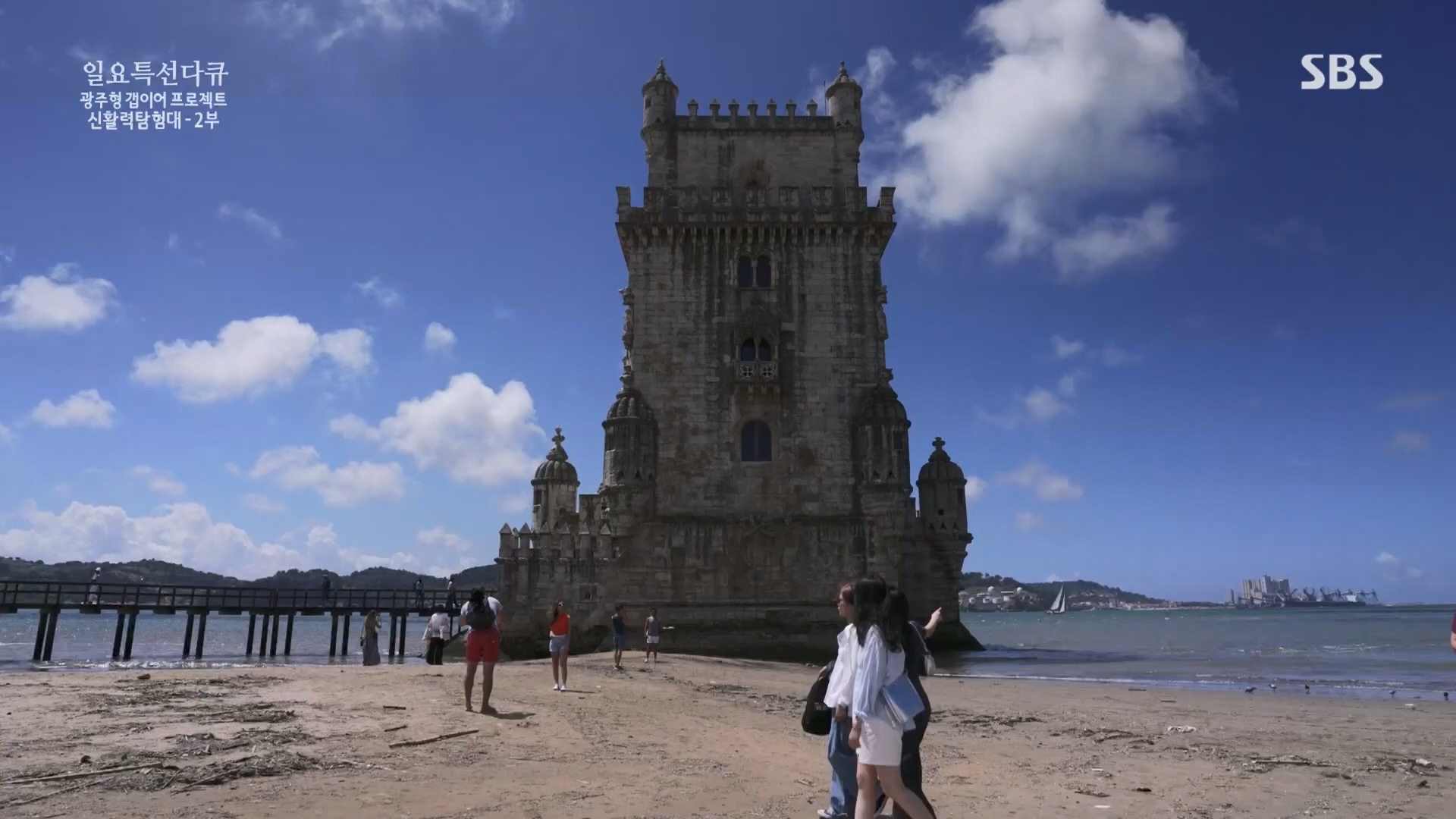 일요 특선 다큐멘터리.E326.231029p.H264-F1RST.mp4_20231029_160632.476.jpg