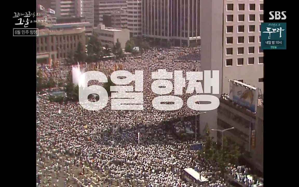 꼬리에 꼬리를 무는 그날 이야기.E21.220325p-NEXT.mp4_20220325_195519.488.jpg