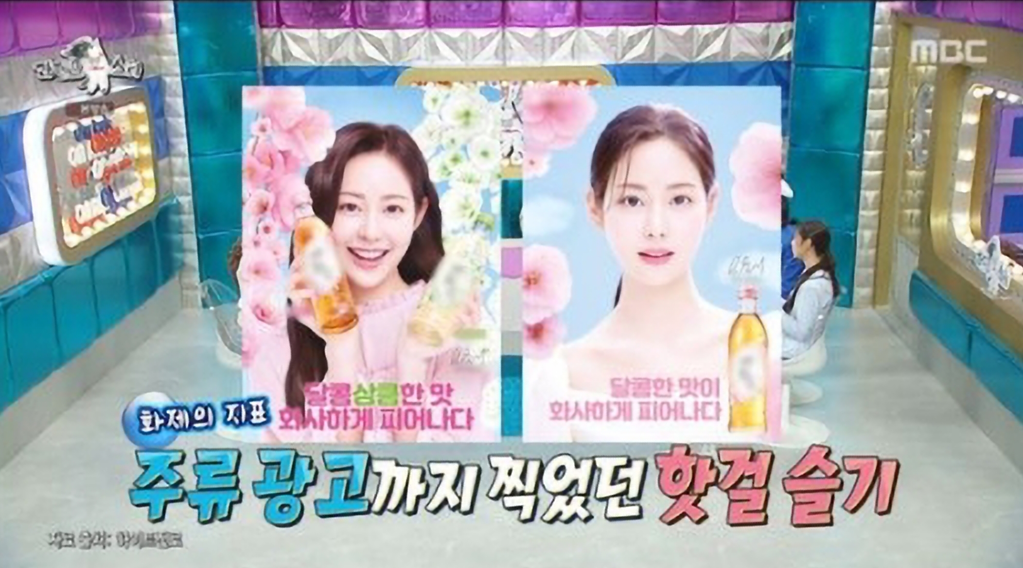 신슬기