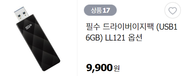 필수 이지 드라이버팩