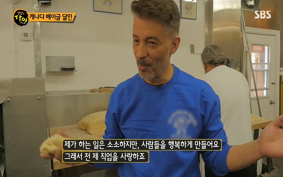 생활의 달인.E841.220503p-NEXT.mp4_20220503_174656.447.jpg