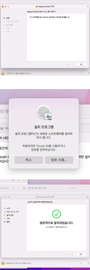 공인인증서 보안프로그램 설치