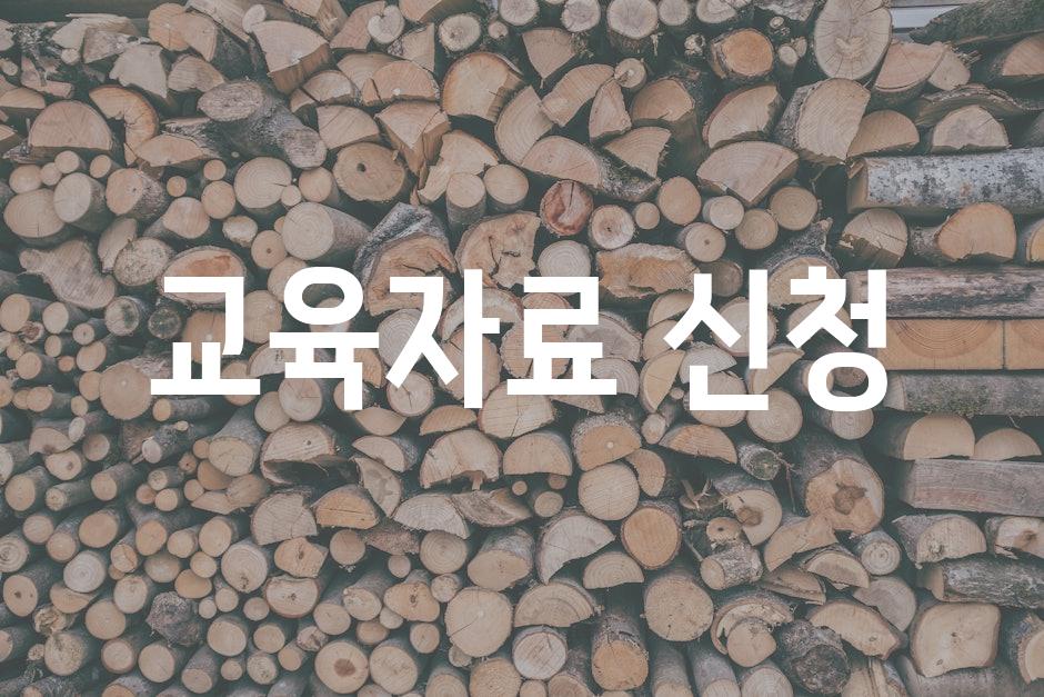 Resources 7