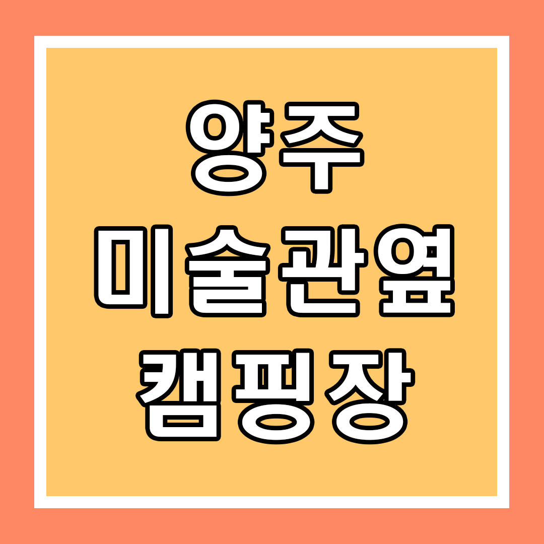 타이틀
