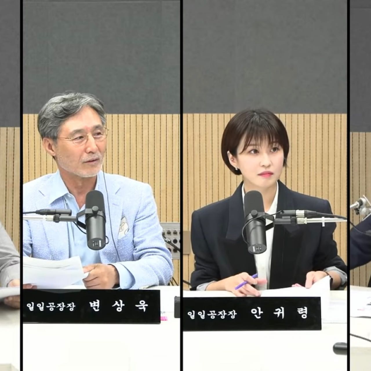여론조사
