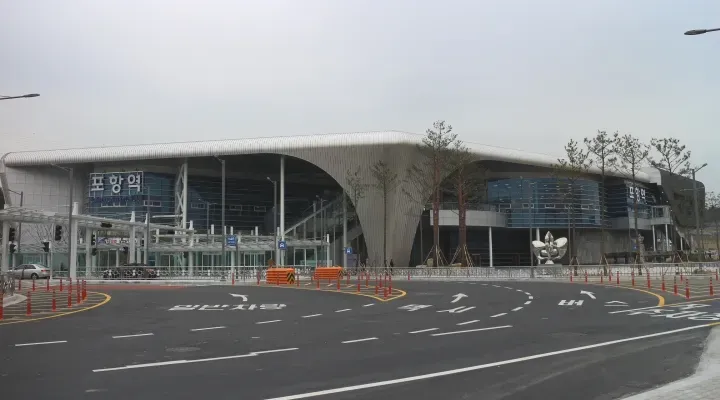 포항역 ktx 시간표 기차시간표_1
