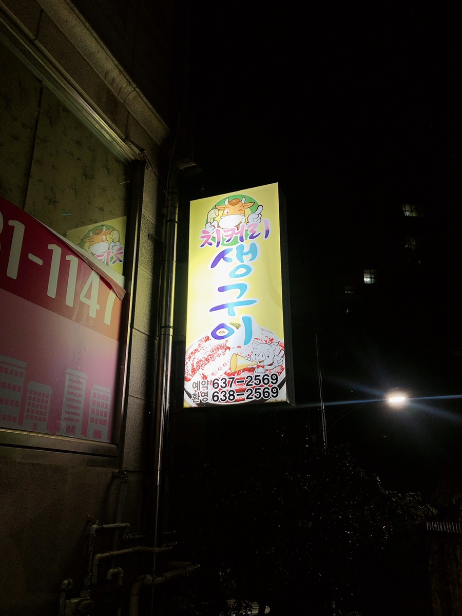 속초 소고기 맛집 속초고기집 추천 소고기 맛집 26