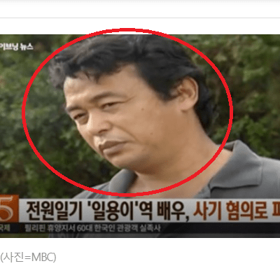  박은수 근황 전원일기 실제나이 프로필(+출소 후 일용직)
