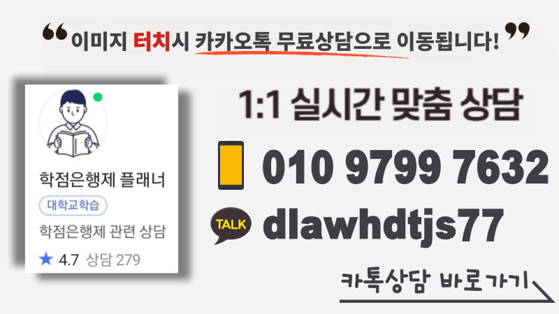 국가평생교육진흥원 에 신청하지 못했다면! 9