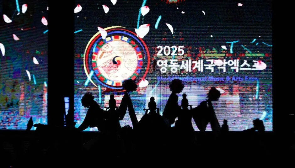 영동미디어 이미지