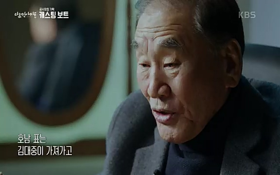 다큐 인사이트 - KBS캐스팅 보트] 제20대 대통령선거가 일주일 앞으로 다가왔다. 제20대 대통령 선거를 맞아 13대 대선부터 19대 대선까지 역대 대선을 돌아보며 선거의 결과를 가를 ‘한 표의 의미’에 대해 생각해보고자 한다._20220420_154956.057.jpg