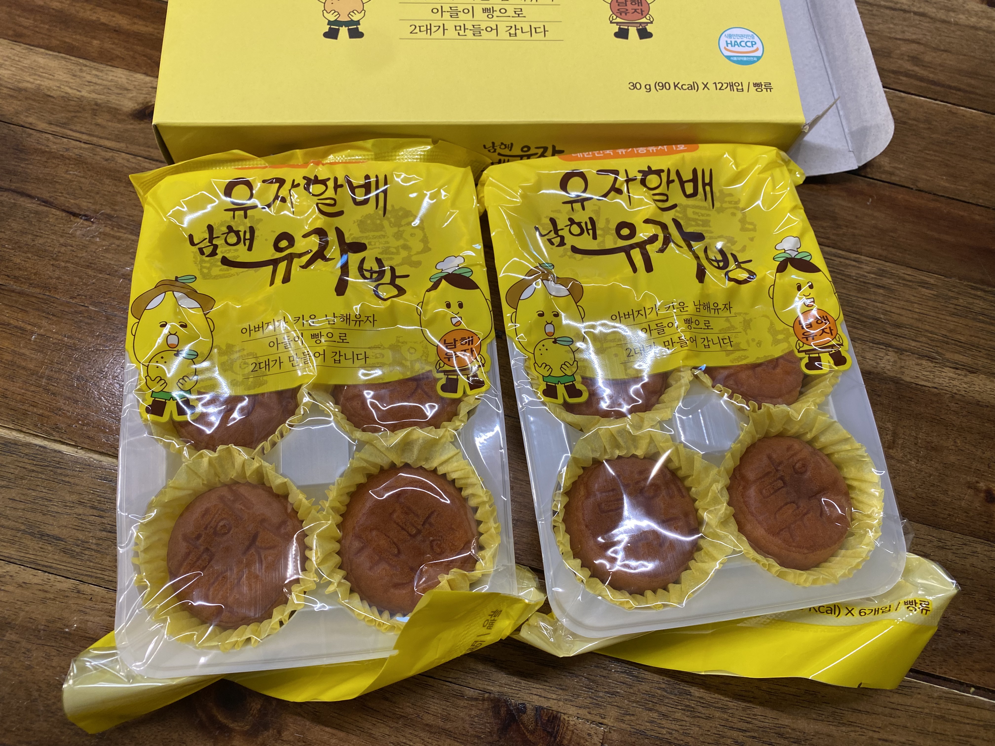 백년유자 1호점 이미지