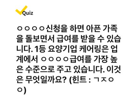 캐시워크 돈버는퀴즈 정답 7월 23일 - undefined - 캐시워크 돈버는퀴즈 정답 7월 23일 - (종료) 케어링 퀴즈 풀고, 똑똑하게 간병 비용 절감하세요! 캐시워크 돈버는퀴즈 정답 7월 23일 - undefined - 캐시워크 돈버는퀴즈 정답 7월 23일 - (종료) 케어링 퀴즈 풀고, 똑똑하게 간병 비용 절감하세요!