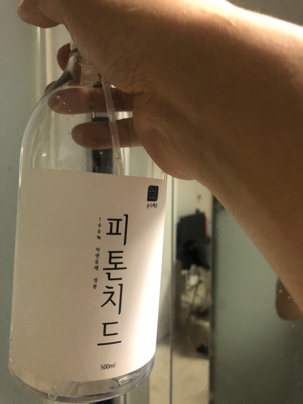  화장실 벌레 쉽게 퇴치한 비결