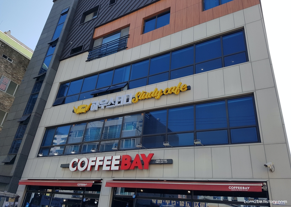 하우스터디부산기장스터디카페 이미지
