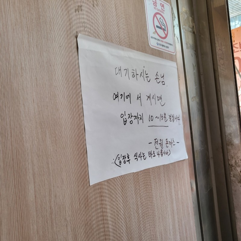 돈까스 전원 이미지