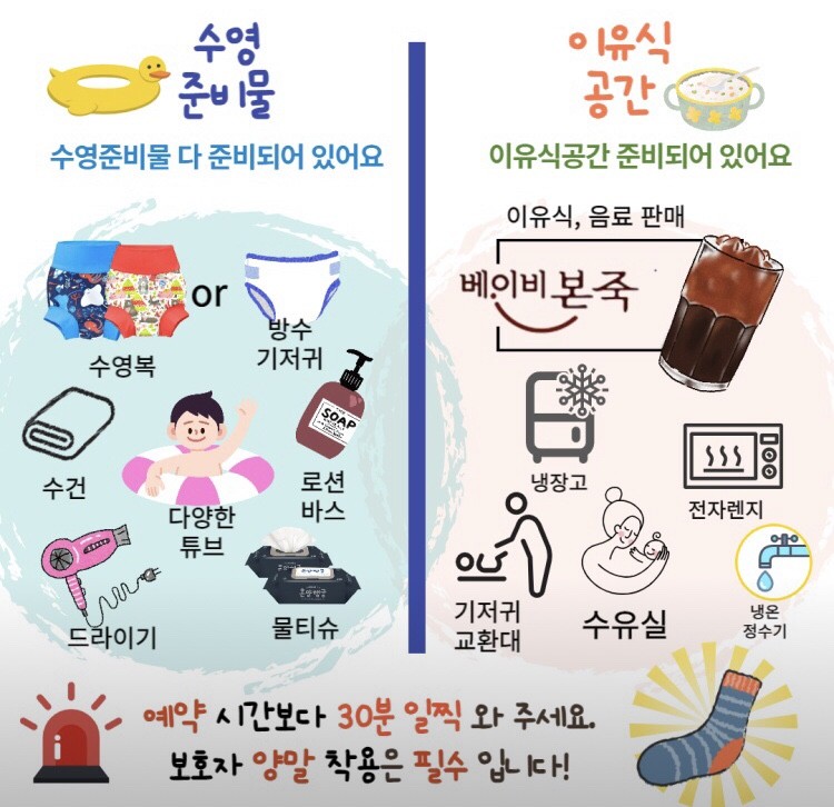 물노리 이미지