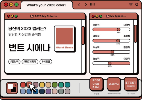 soju1117_Snap4.jpg