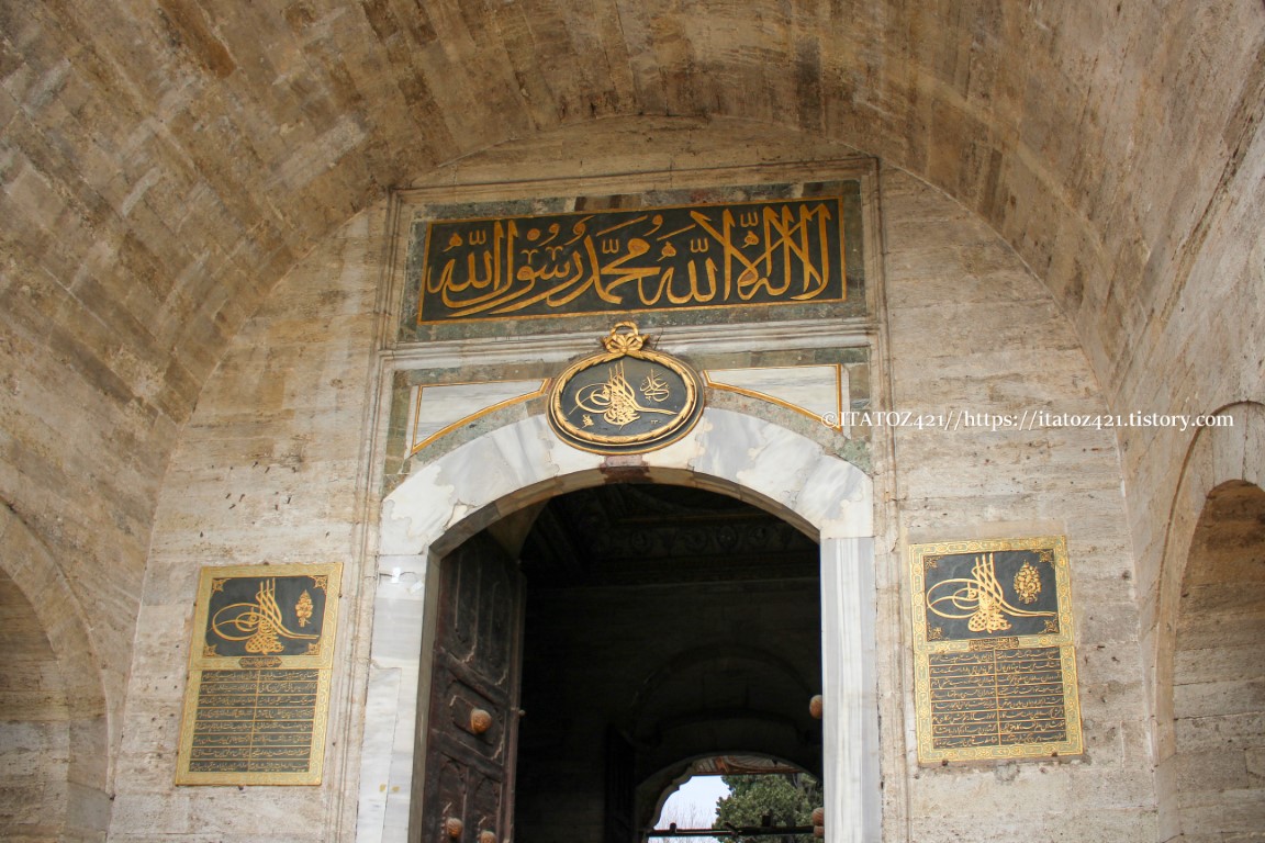 튀르키예 이스탄불 대포의 문 궁전