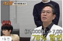 스킨푸드 네고왕 이벤트 혜택 모음