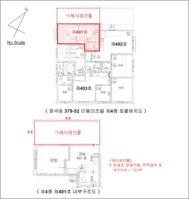 서울남부지방법원2022타경101561 내 부 구 조 도